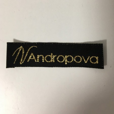 Этикетка жаккардовая вышитая N. Andropova 15мм заказная (1000 штук)