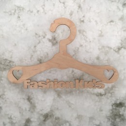 Плечики вешалки для одежды с логотипом Fashion Kids 4мм (Штука)