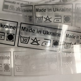 Этикетка термотрансферная Made in Ukraine 4х3см белая (Штука)