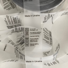 Этикетки на силикновой ленте 25х70мм Made in Ukraine черная (100 штук)